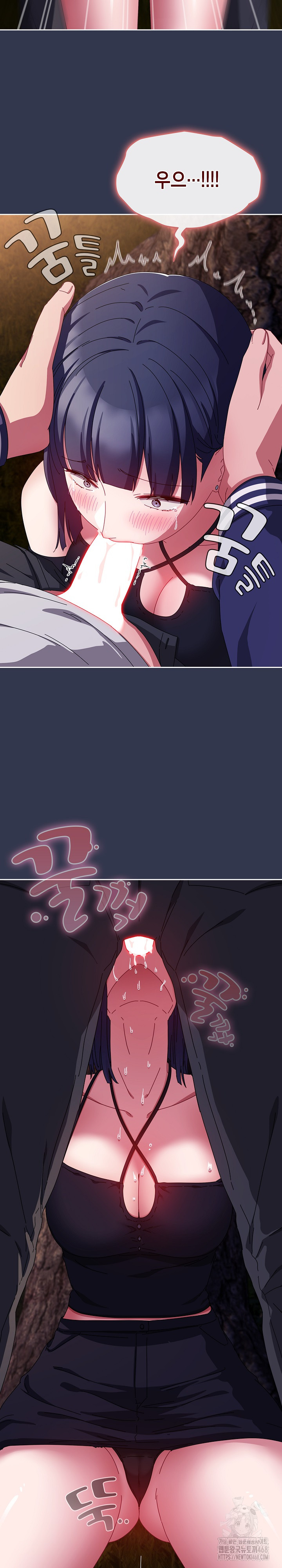 I Still Like it Raw Chapter 12 Page 12