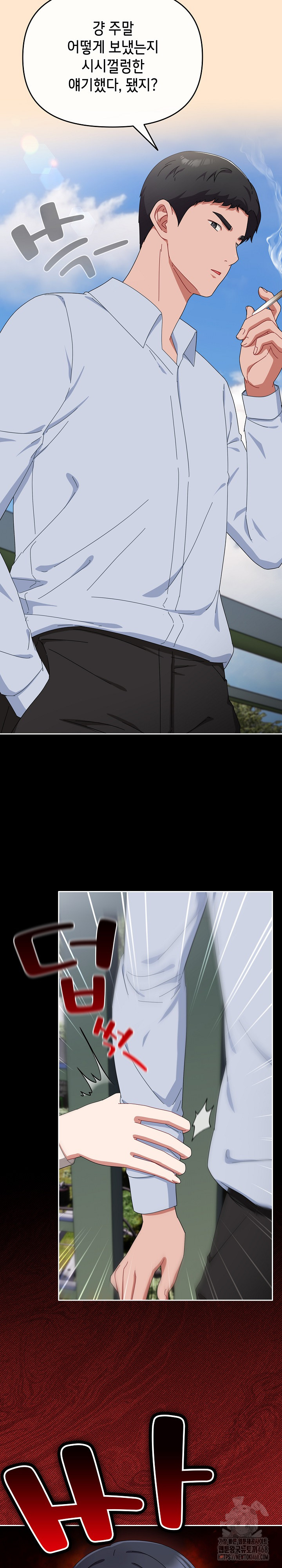 I Still Like it Raw Chapter 16 Page 22