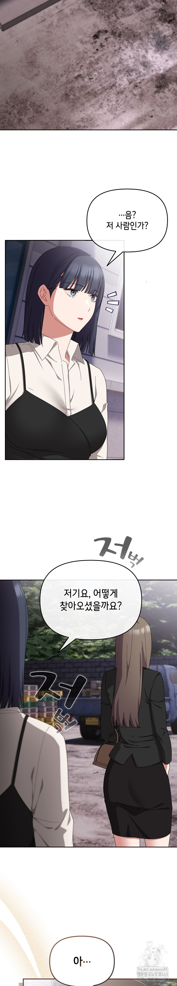 I Still Like it Raw Chapter 16 Page 29