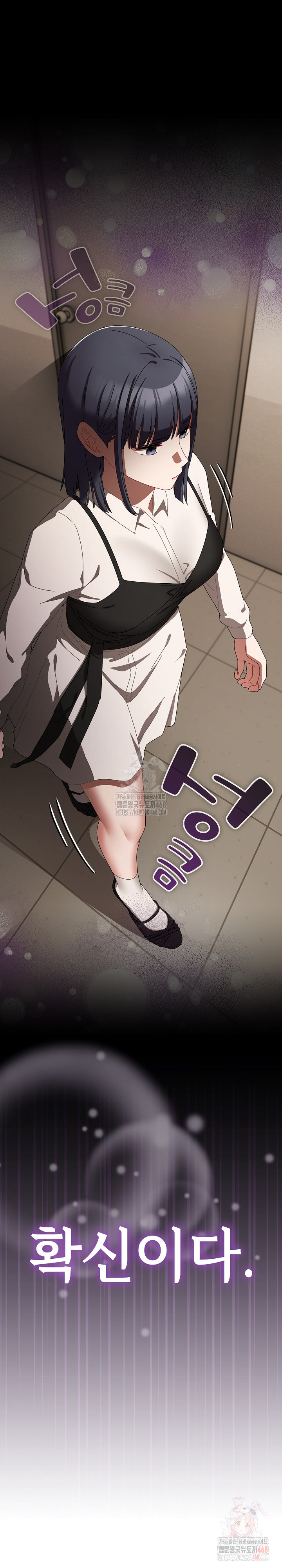 I Still Like it Raw Chapter 17 Page 20