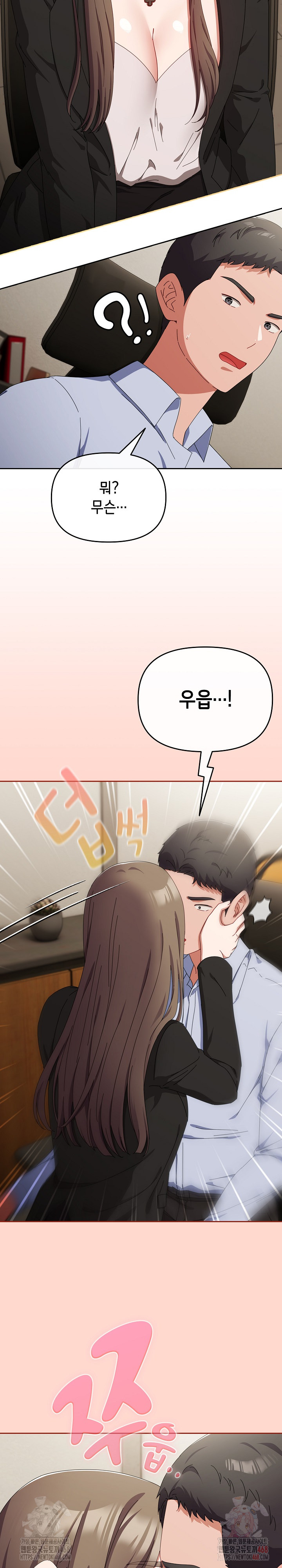 I Still Like it Raw Chapter 17 Page 25