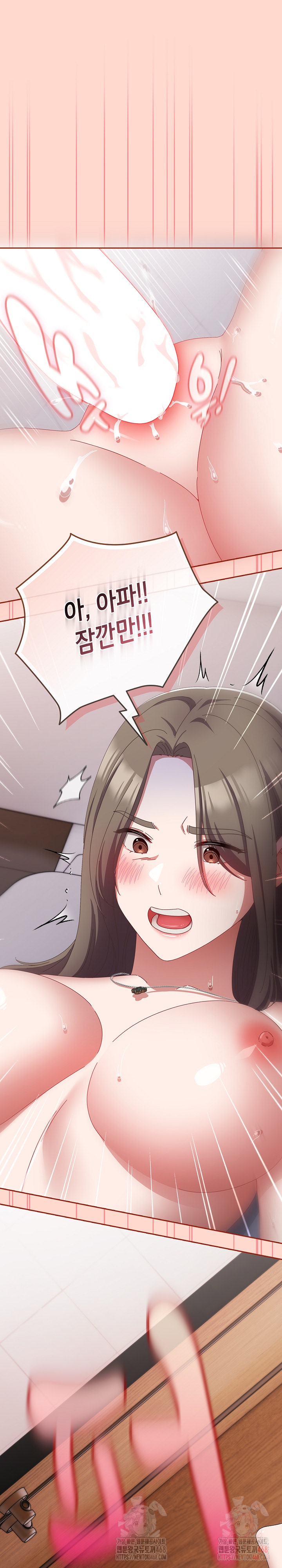 I Still Like it Raw Chapter 18 Page 28