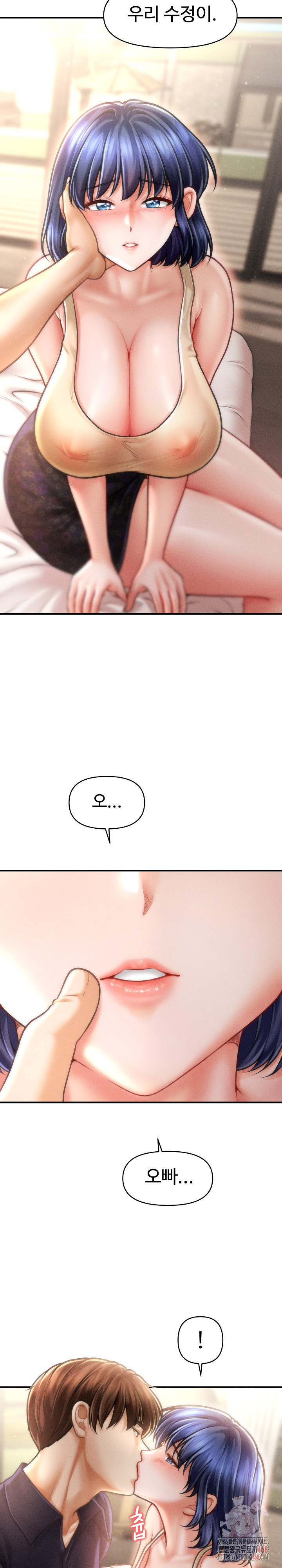 I Still Like it Raw Chapter 20 Page 22