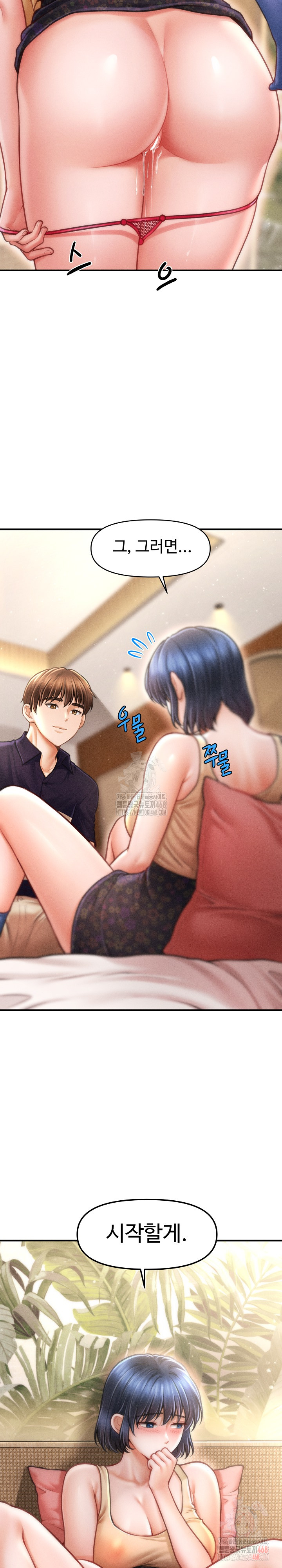I Still Like it Raw Chapter 20 Page 29