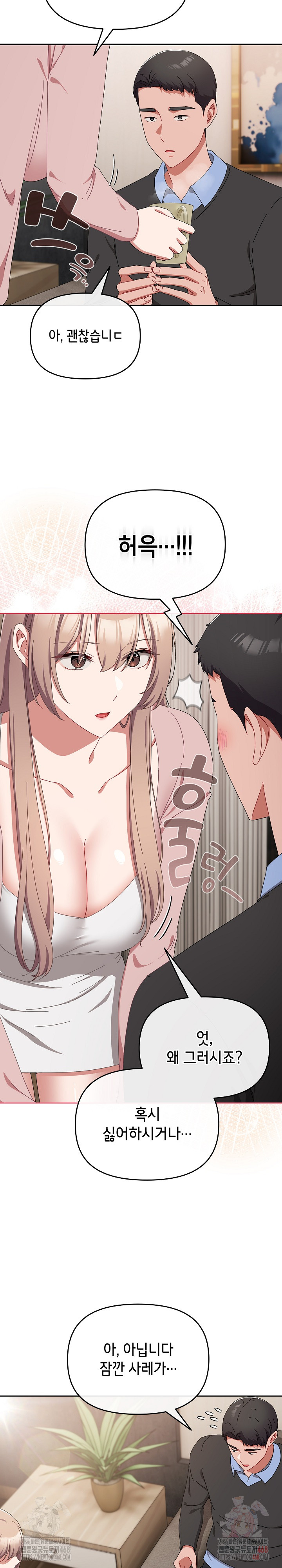 I Still Like it Raw Chapter 21 Page 19