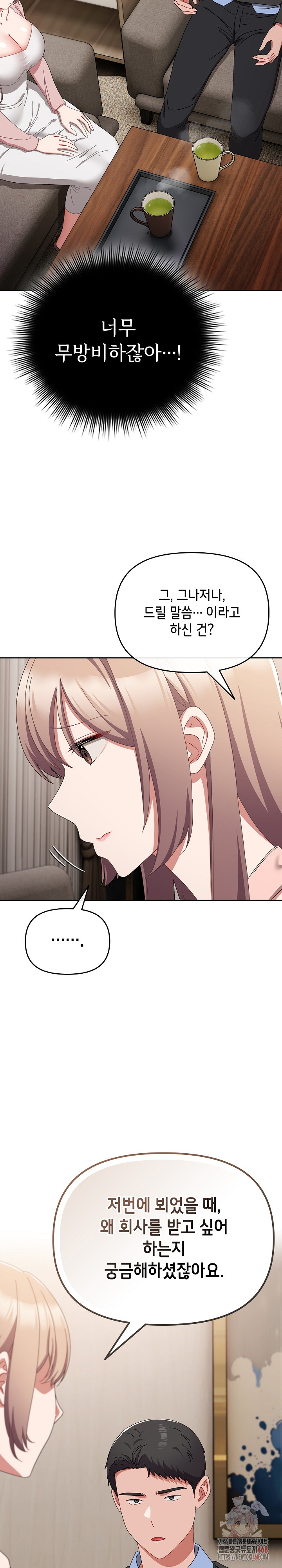 I Still Like it Raw Chapter 21 Page 20