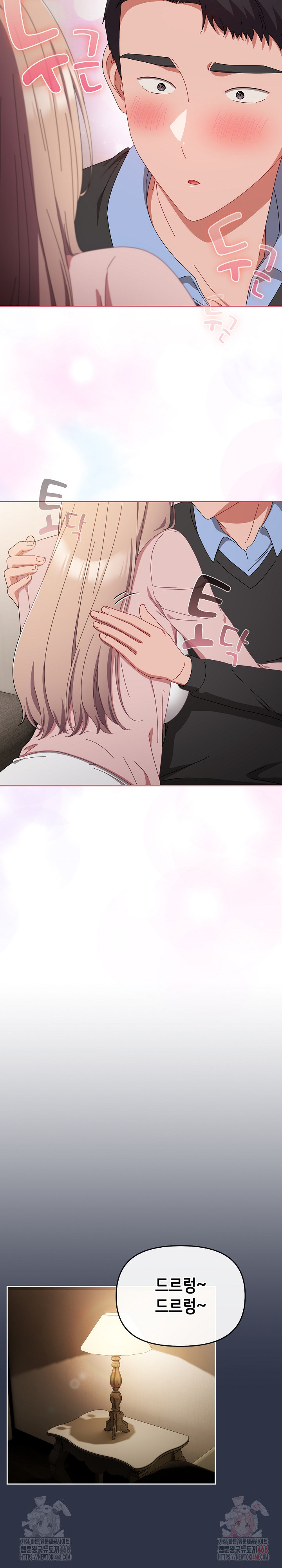 I Still Like it Raw Chapter 21 Page 34