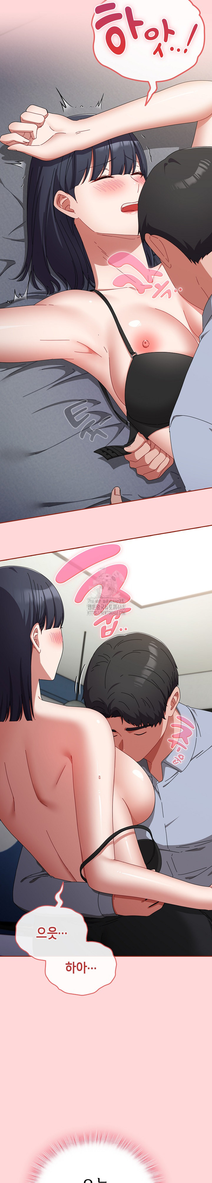 I Still Like it Raw Chapter 22 Page 25