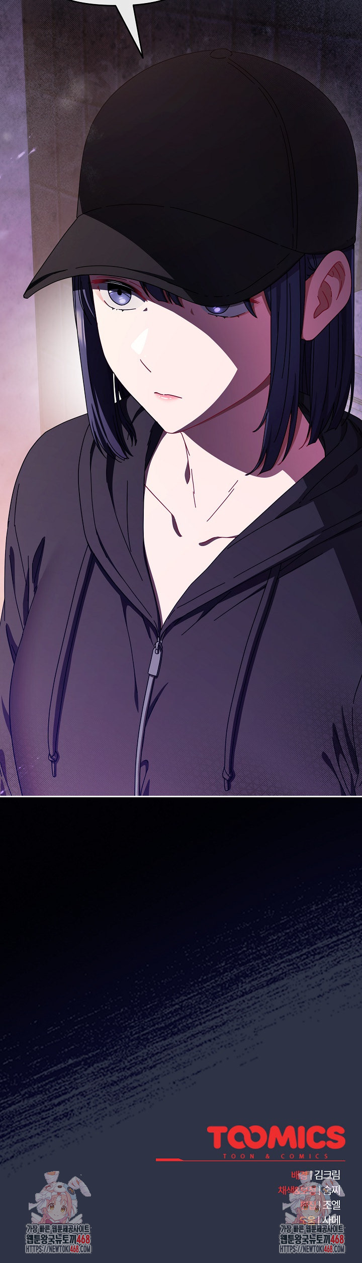 I Still Like it Raw Chapter 23 Page 37