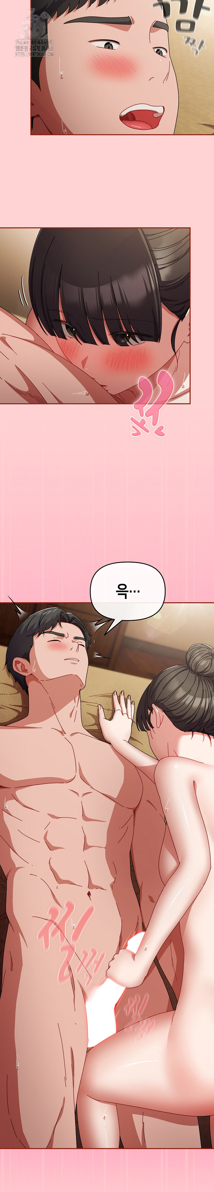 I Still Like it Raw Chapter 24 Page 19