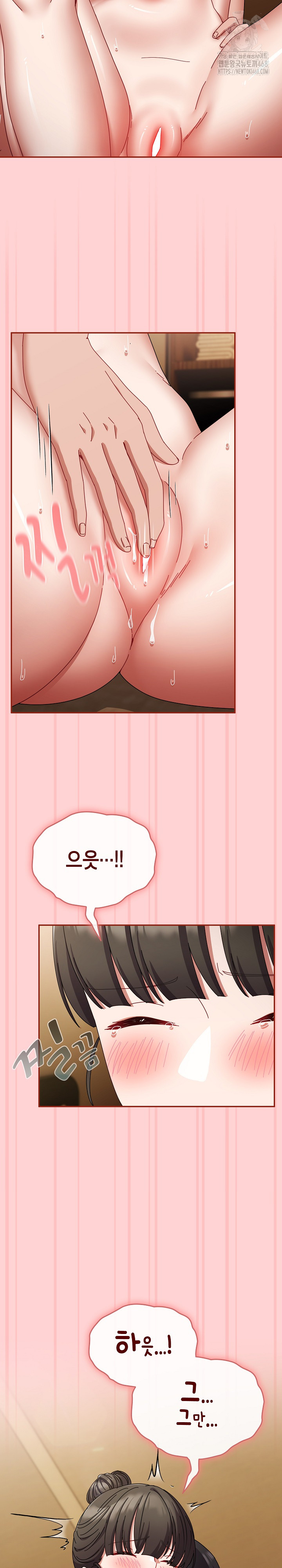 I Still Like it Raw Chapter 24 Page 28