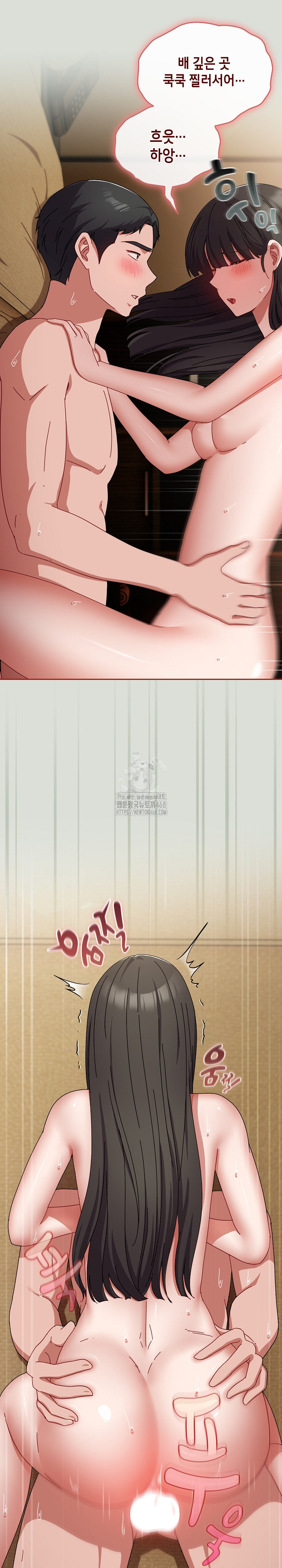 I Still Like it Raw Chapter 25 Page 22