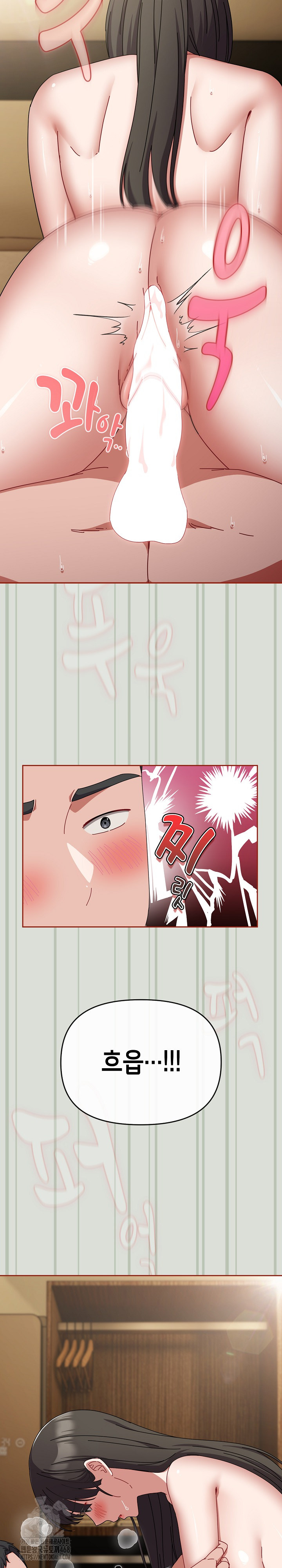 I Still Like it Raw Chapter 25 Page 28