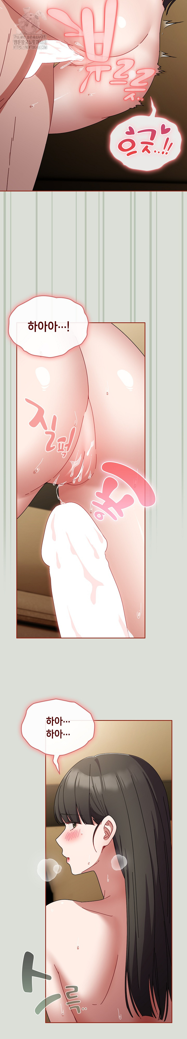 I Still Like it Raw Chapter 25 Page 31