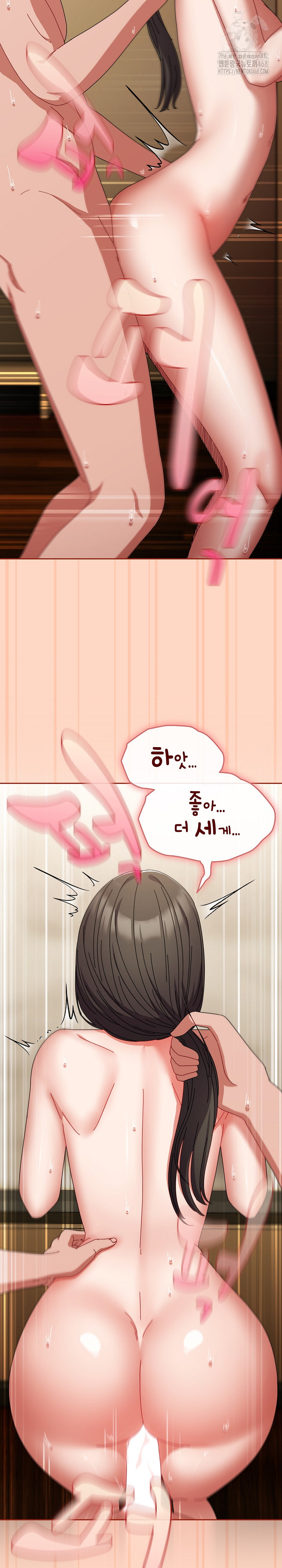 I Still Like it Raw Chapter 26 Page 5