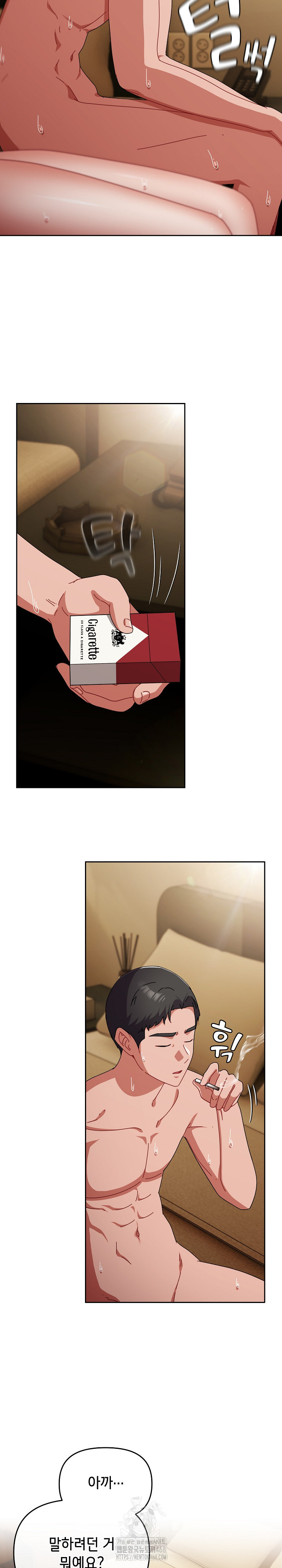 I Still Like it Raw Chapter 26 Page 9