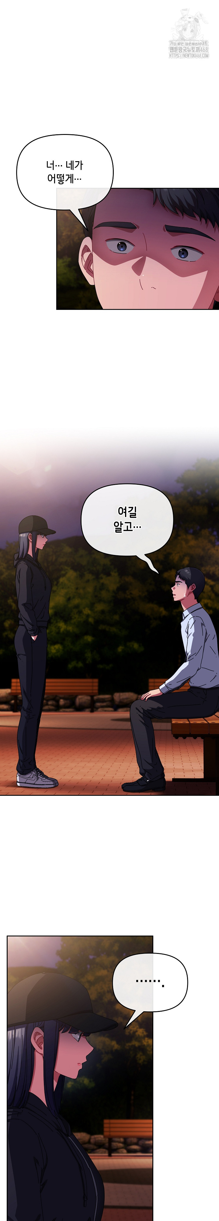I Still Like it Raw Chapter 27 Page 2