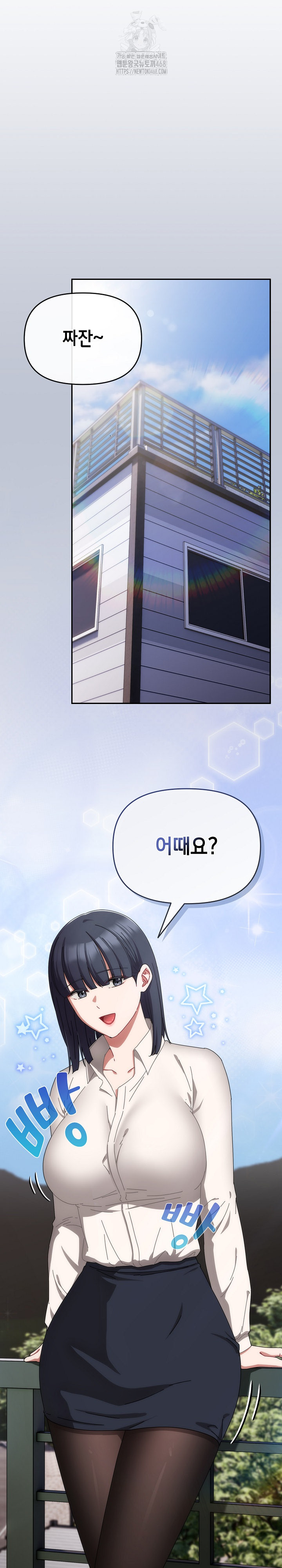I Still Like it Raw Chapter 27 Page 21