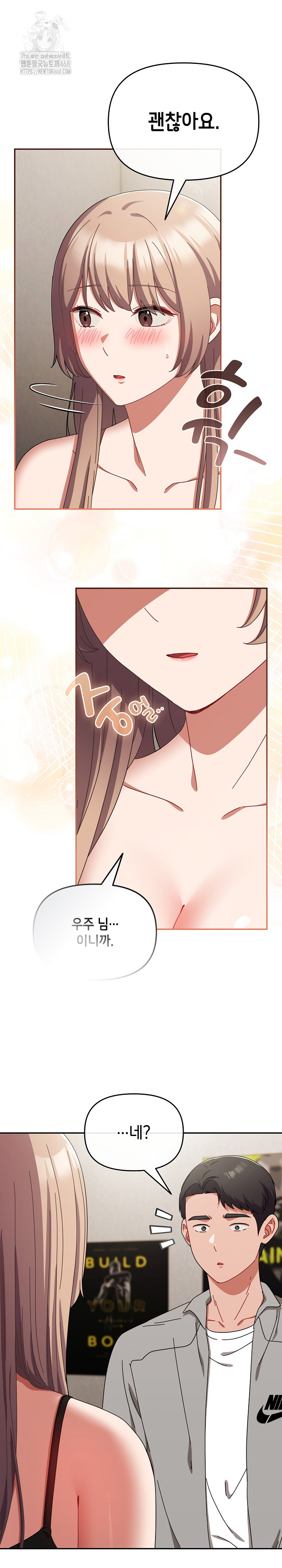 I Still Like it Raw Chapter 28 Page 29
