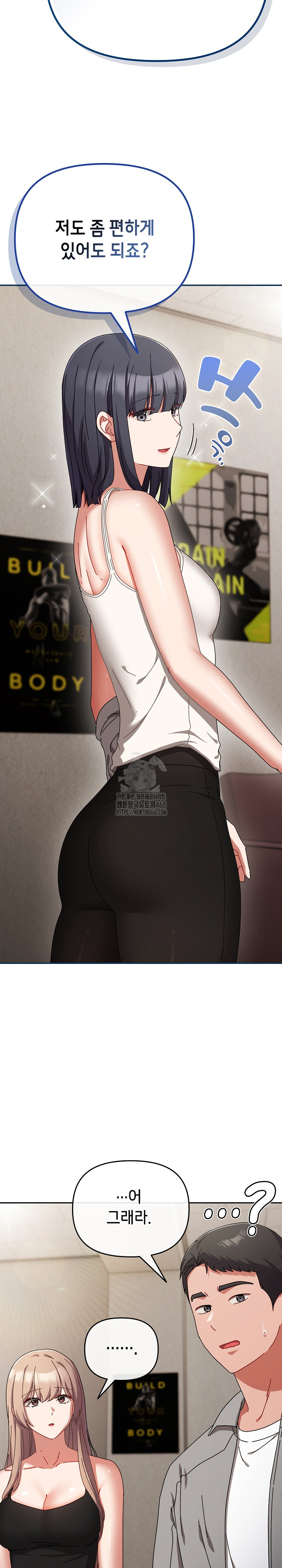 I Still Like it Raw Chapter 29 Page 18
