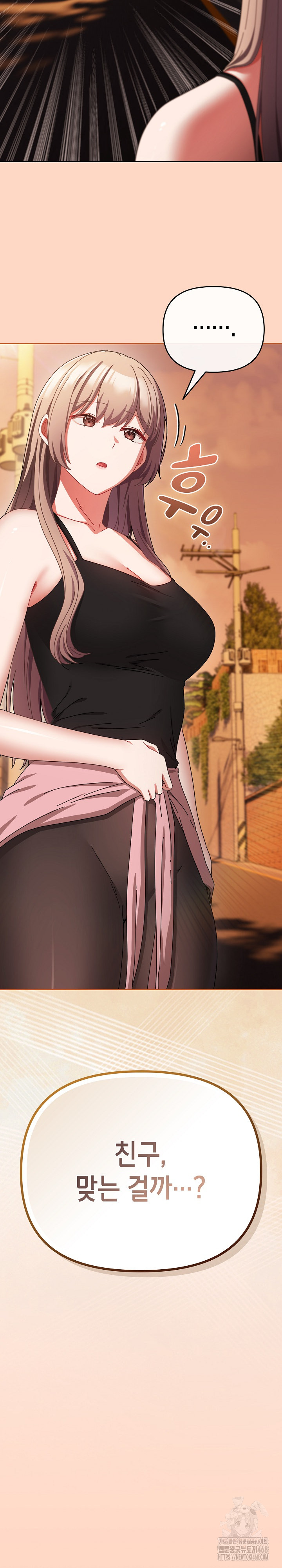 I Still Like it Raw Chapter 29 Page 29