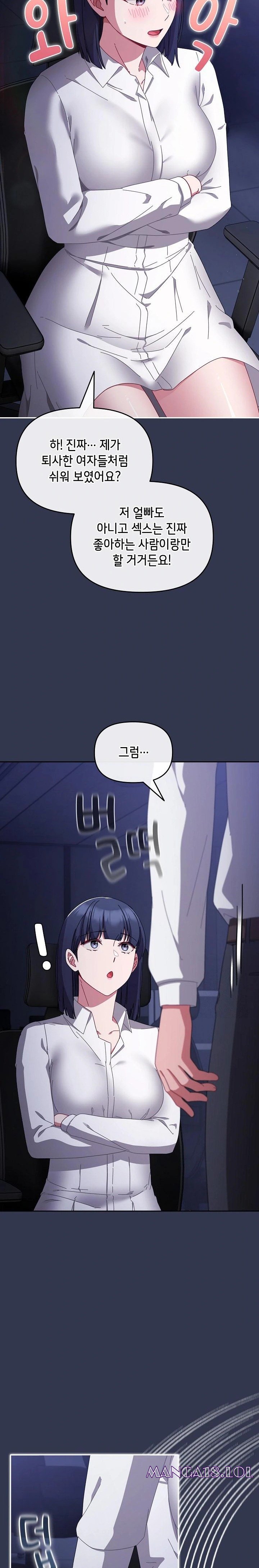 I Still Like it Raw Chapter 3 Page 30