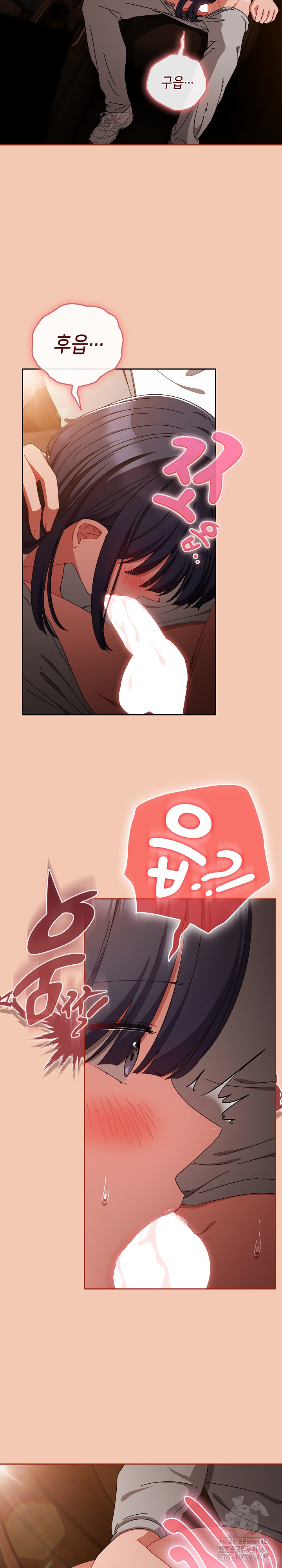 I Still Like it Raw Chapter 30 Page 11