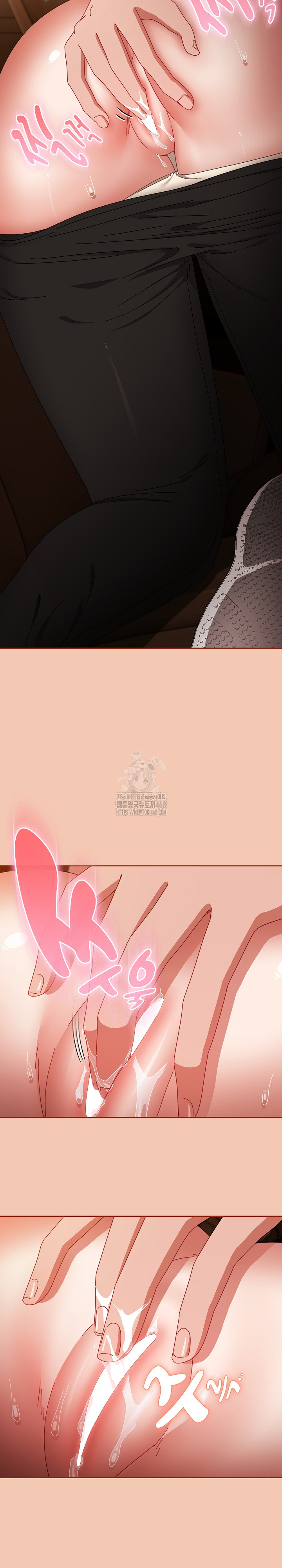I Still Like it Raw Chapter 30 Page 12