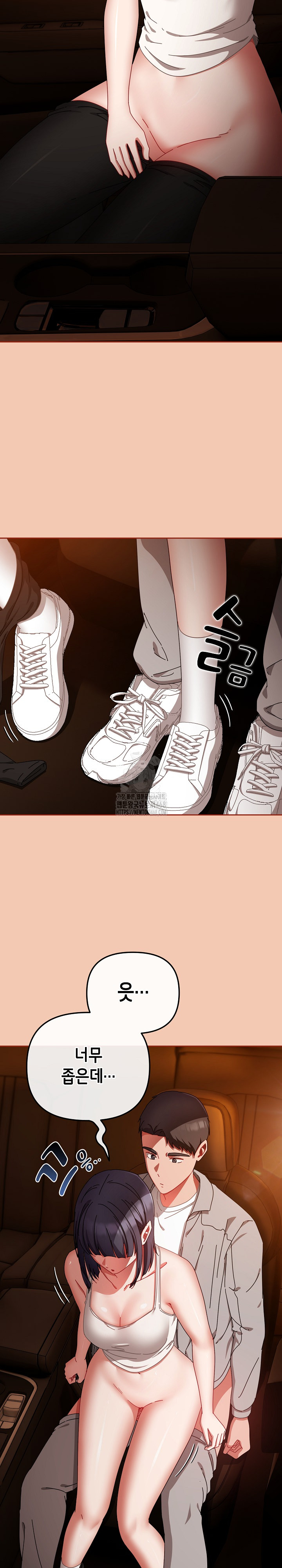 I Still Like it Raw Chapter 30 Page 17