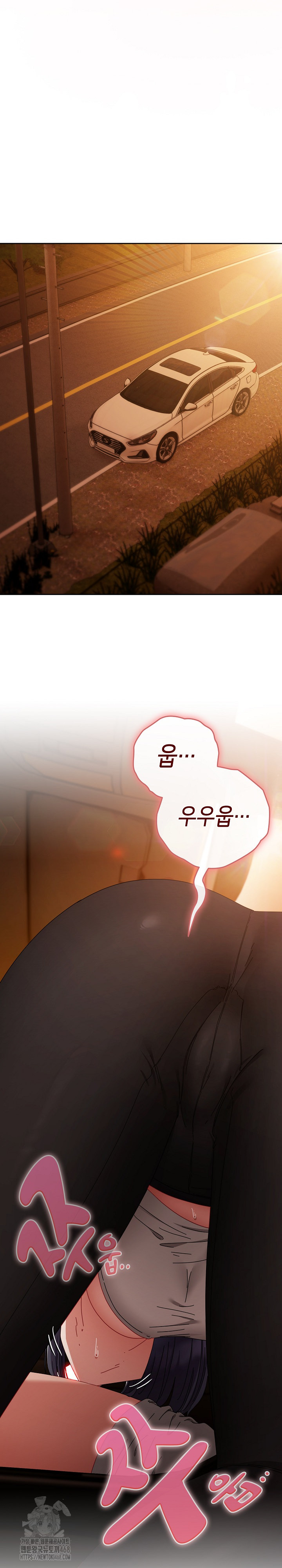 I Still Like it Raw Chapter 30 Page 8