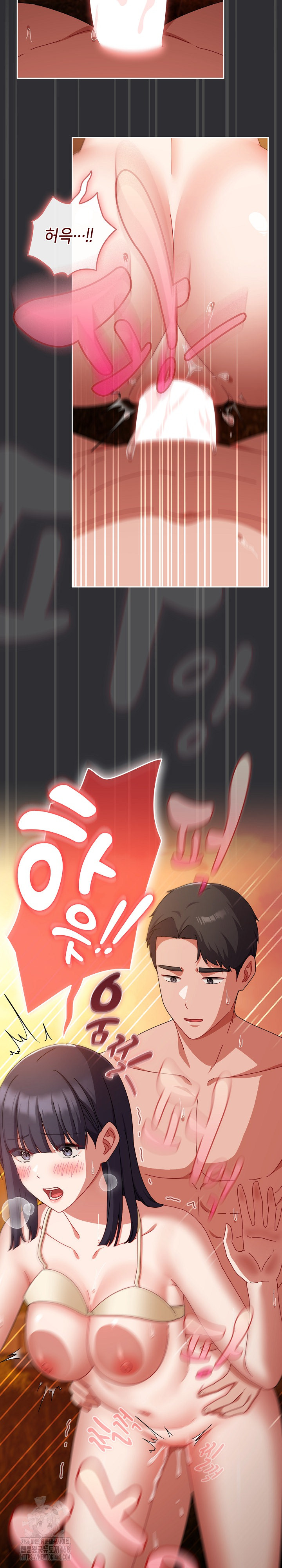 I Still Like it Raw Chapter 31 Page 17