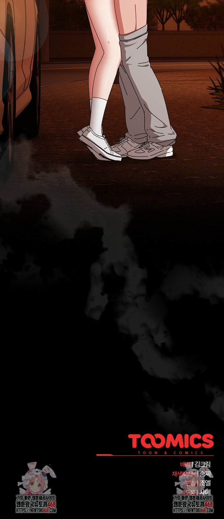 I Still Like it Raw Chapter 31 Page 33