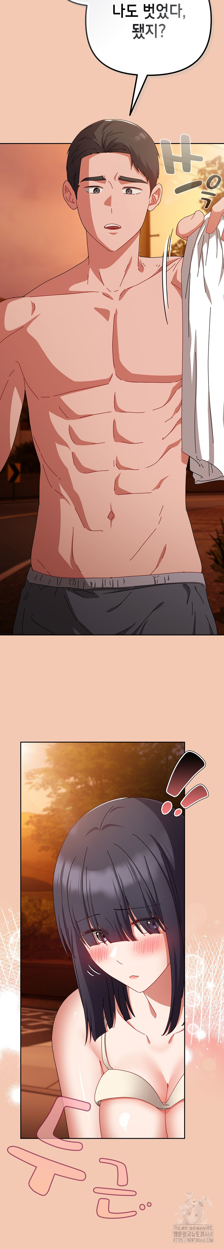 I Still Like it Raw Chapter 31 Page 6