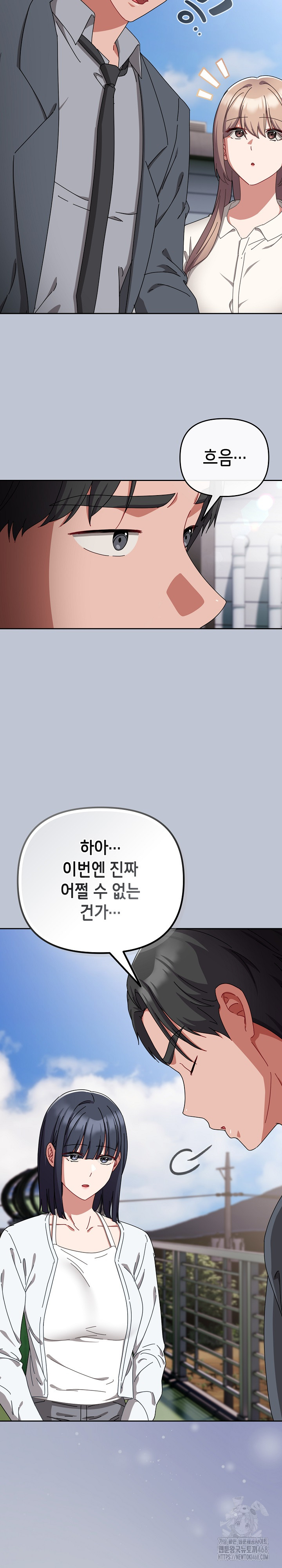 I Still Like it Raw Chapter 32 Page 31
