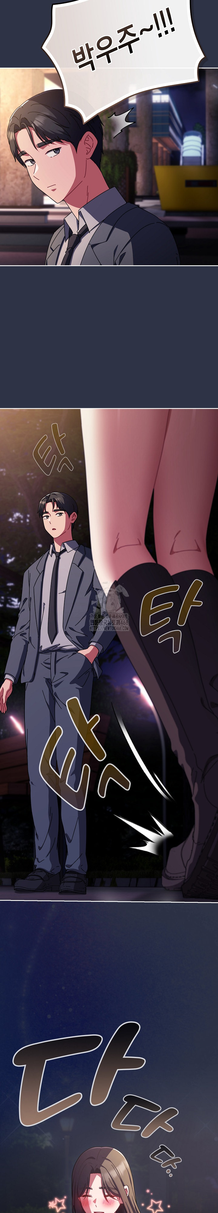 I Still Like it Raw Chapter 32 Page 34