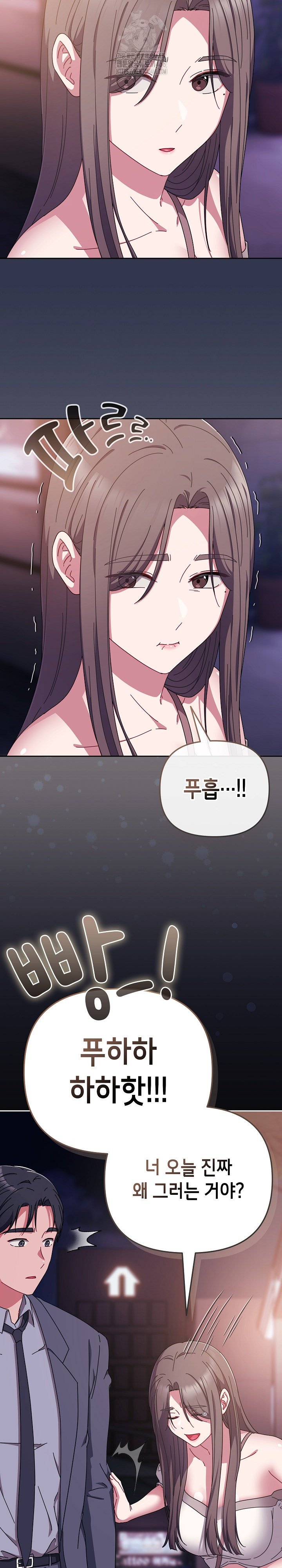 I Still Like it Raw Chapter 33 Page 20
