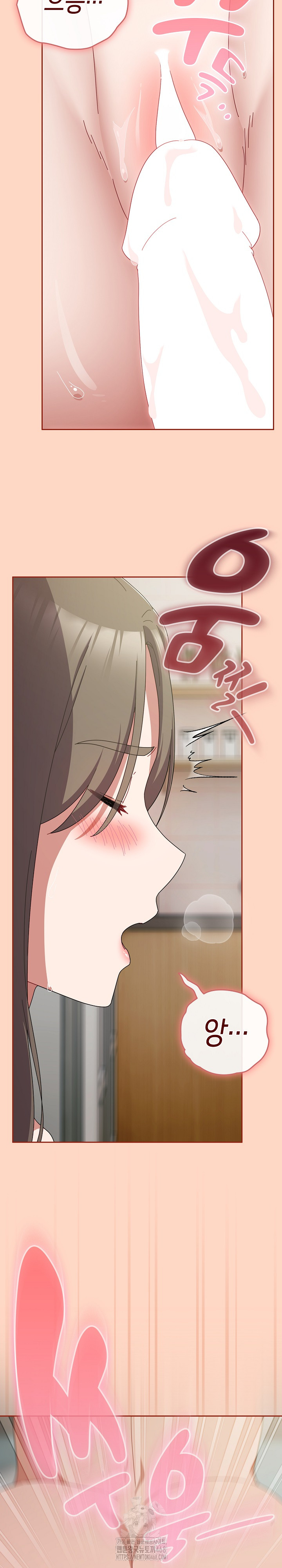 I Still Like it Raw Chapter 34 Page 12