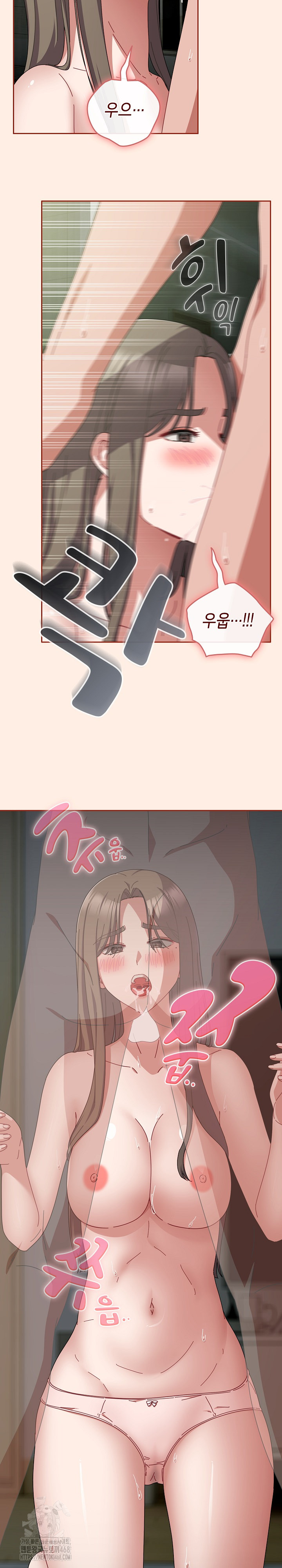 I Still Like it Raw Chapter 34 Page 3