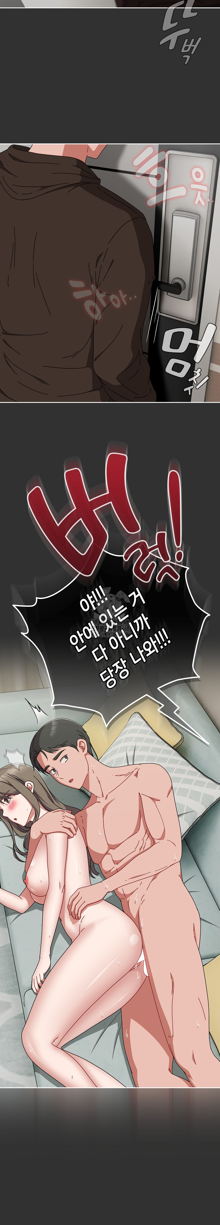 I Still Like it Raw Chapter 34 Page 30