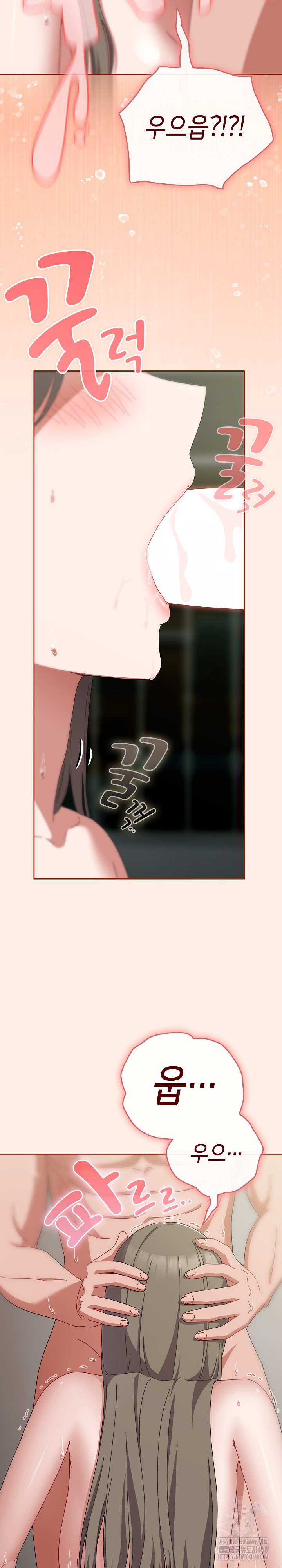 I Still Like it Raw Chapter 34 Page 5