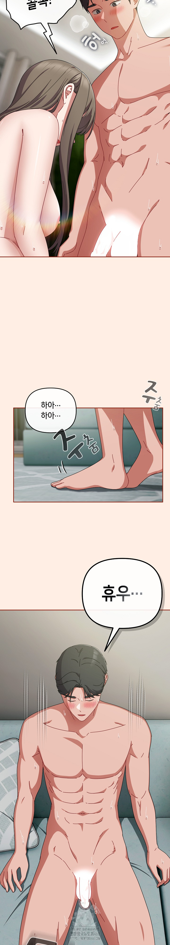 I Still Like it Raw Chapter 34 Page 7