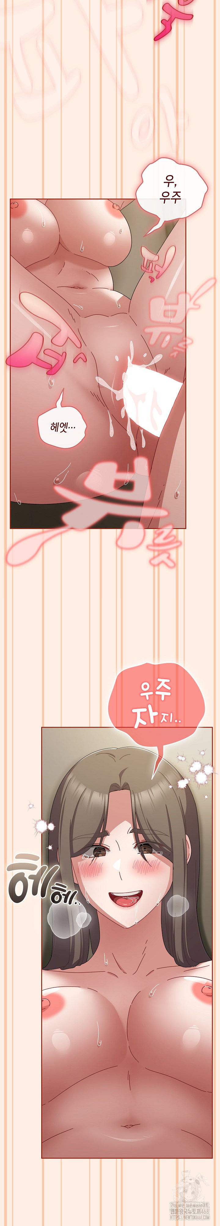 I Still Like it Raw Chapter 35 Page 12