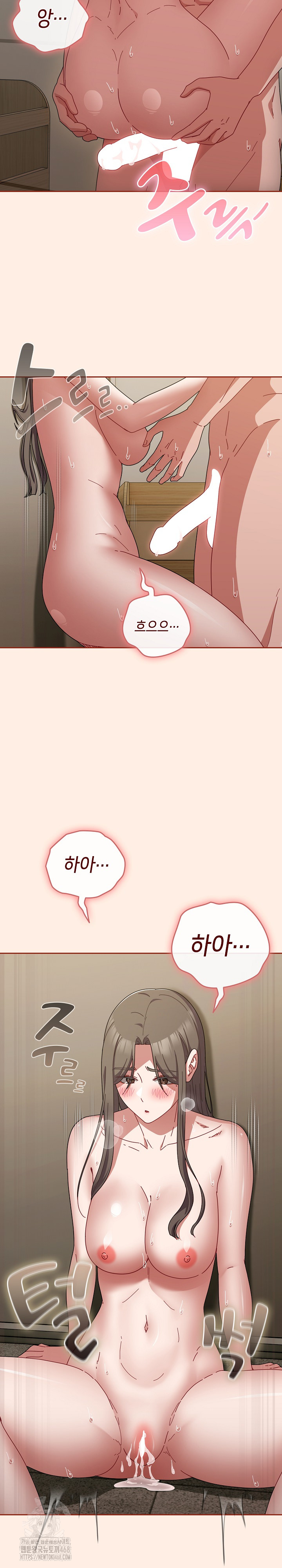 I Still Like it Raw Chapter 35 Page 19