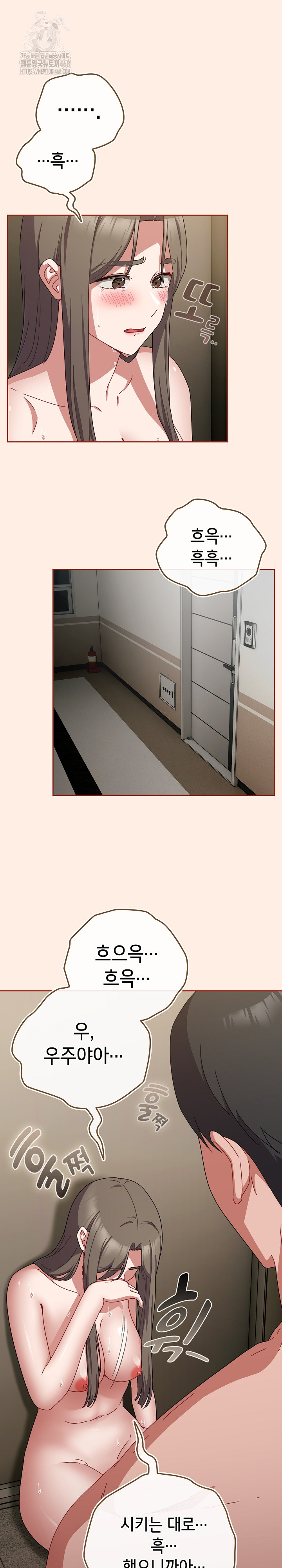 I Still Like it Raw Chapter 35 Page 20