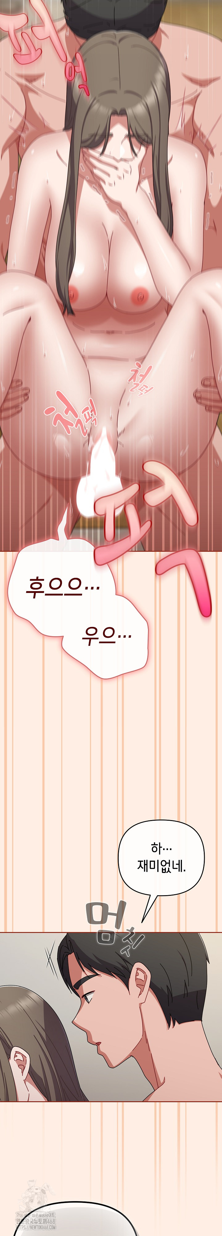I Still Like it Raw Chapter 35 Page 5