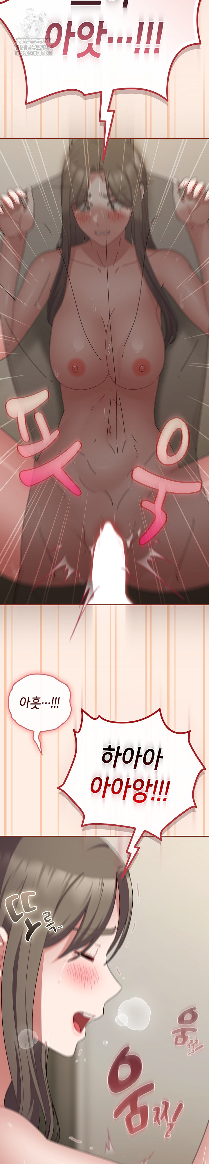 I Still Like it Raw Chapter 35 Page 9
