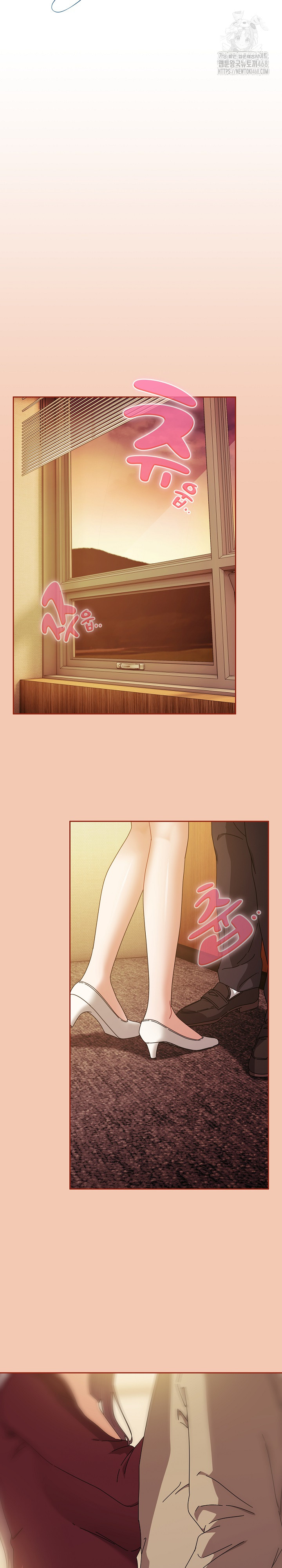 I Still Like it Raw Chapter 37 Page 11
