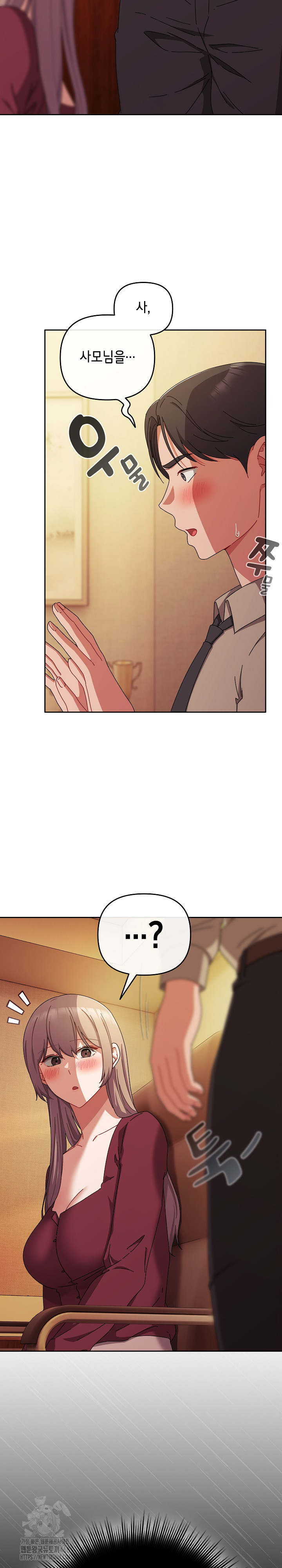 I Still Like it Raw Chapter 37 Page 5