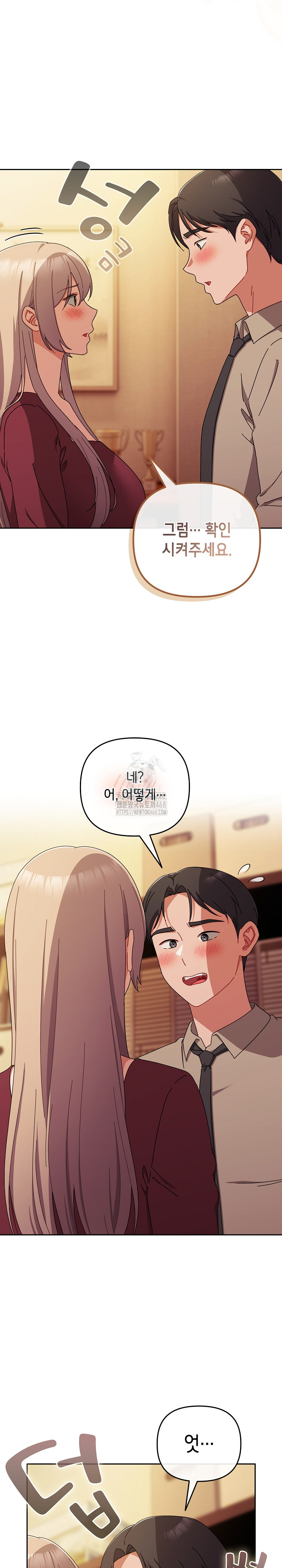I Still Like it Raw Chapter 37 Page 9