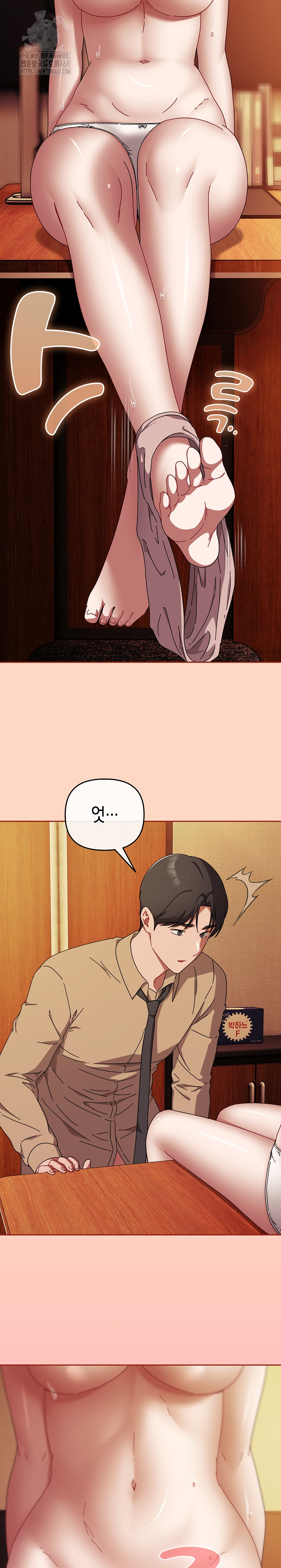 I Still Like it Raw Chapter 38 Page 18